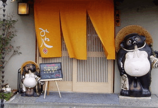 みね八