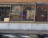スバビハニ市役所前店