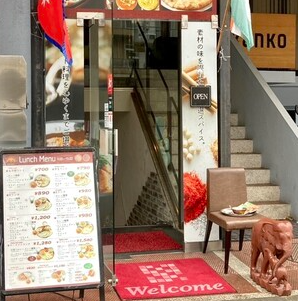 スバビハニ 丸太町店 ~SHUBHA BIHANI~
