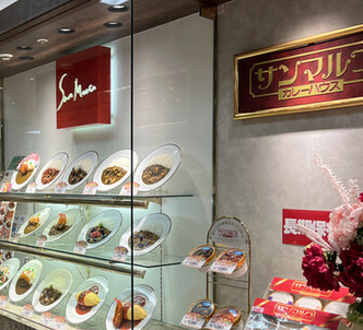 サンマルコ高島屋京都店