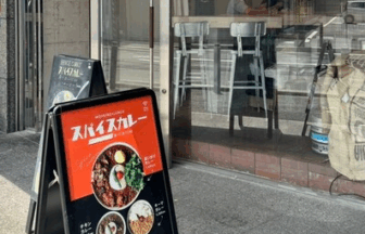 SPICE HOLIC(スパイスホリック) 京都四条烏丸