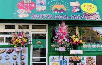 スバビハニ 山科店