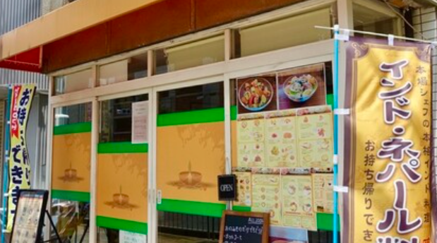 ニュールンビニ