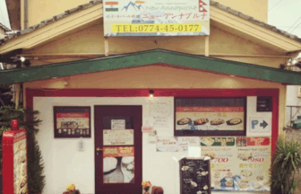 ニューアンナプルナ宇治店