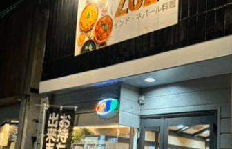 カレー設計事務所