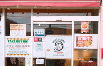 インド・ネパールレストラン アマ