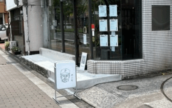 スパイスランドポンセ