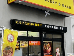 CTカレー滋賀県(草津市南草津)