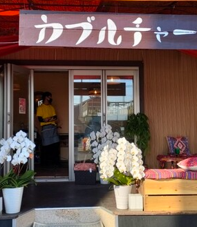 スパイスカレーカブルチャー