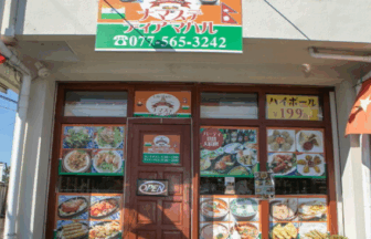 スバビハニ草津店 〜SHUBHA BIHAN kusatsuten〜