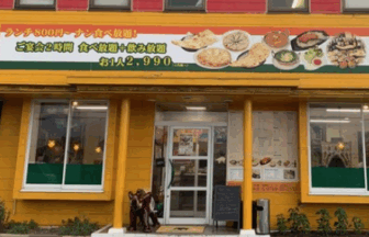 インド・ネパール料理の店 カレーハウス