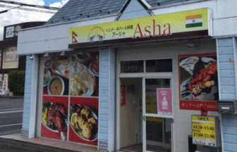 インド・ネパール料理Asha甲南店