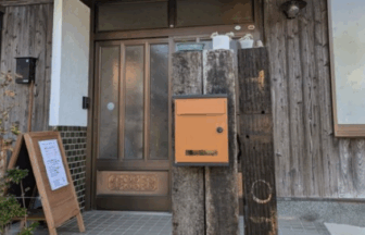 たみこさんちの発酵キッチン