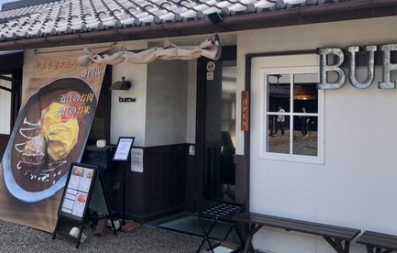 ハンバーグ&オムライス専門店burrow(バロウ)本店