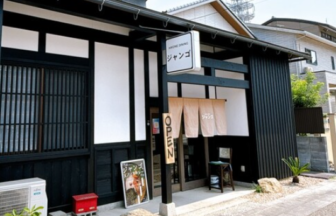 HIKONE DINING ジャンゴ