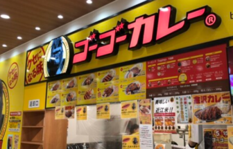 ゴーゴーカレー ビバシティ彦根パーク