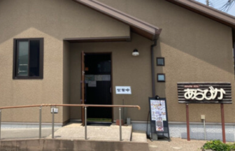 カジュアルカフェ あらびか