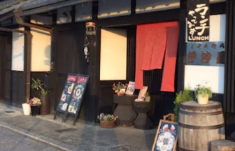 チョークアートカフェ&バー 伊沙羅