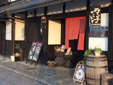 チョークアートカフェ&バー 伊沙羅