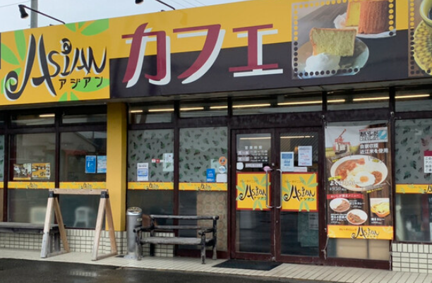 カレーダイニング Asian