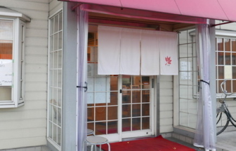 ラーメン京都てんぐ 常盤店