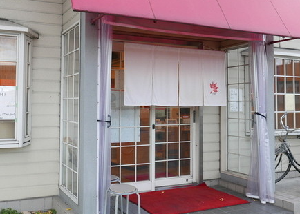 ラーメン京都てんぐ 常盤店