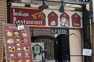 菜食インドレストランShama京都店