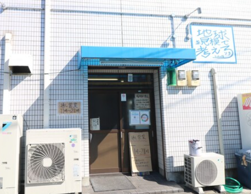 ラーメン荘 地球規模で考えろ ソラ